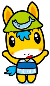 バンザイのまたん
